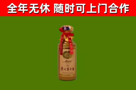 贵港烟酒回收30年茅台酒.jpg