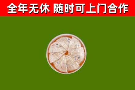 贵港回收燕窝