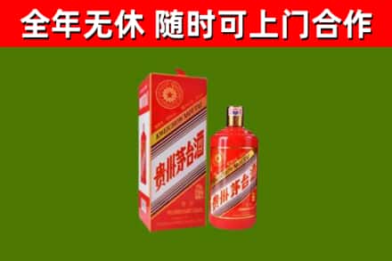 贵港烟酒回收生肖茅台酒瓶.jpg