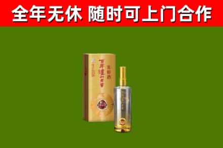 贵港烟酒回收百年泸州.jpg