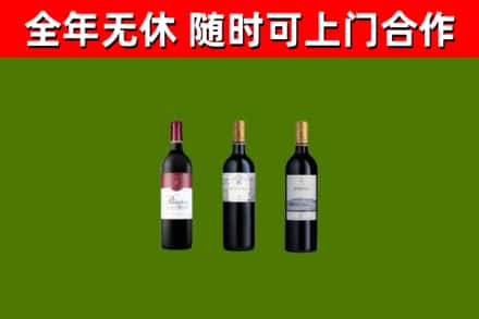 贵港烟酒回收拉菲红酒.jpg