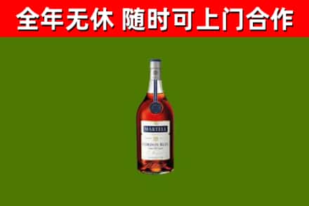 贵港烟酒回收马爹利蓝带洋酒.jpg